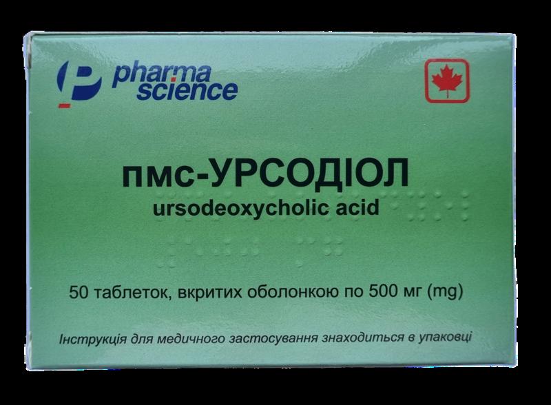 пмс-УРСОДІОЛ таблетки, вкриті оболонкою по 500 мг №50